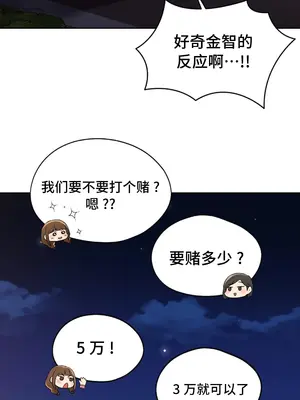 今日起的最愛 1-72話[完結]v2_1004043