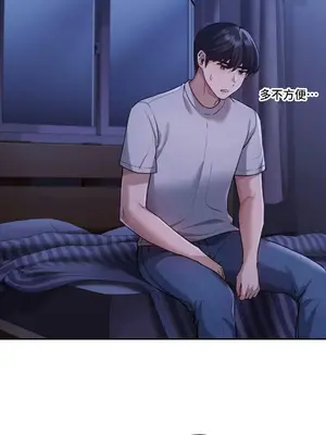 今日起的最愛 1-72話[完結]v2_1004048