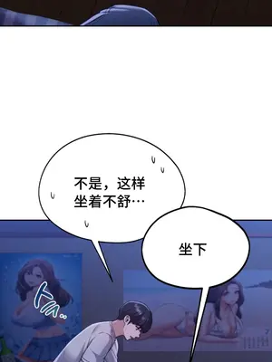 今日起的最愛 1-72話[完結]v2_1004050