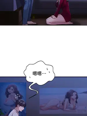 今日起的最愛 1-72話[完結]v2_1004051