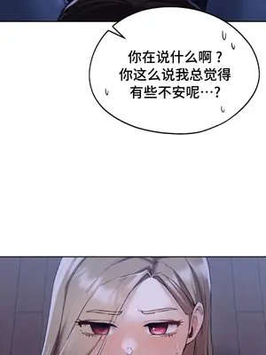 今日起的最愛 1-72話[完結]v2_1004054