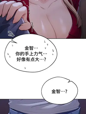 今日起的最愛 1-72話[完結]v2_1004055