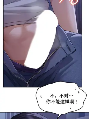 今日起的最愛 1-72話[完結]v2_1004057