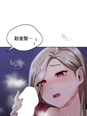 今日起的最愛 1-72話[完結]v2_1004061
