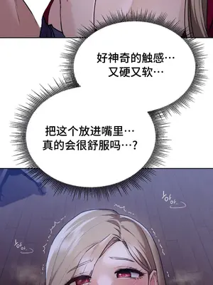今日起的最愛 1-72話[完結]v2_1004062