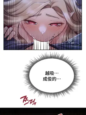 今日起的最愛 1-72話[完結]v2_1004072