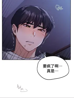 今日起的最愛 1-72話[完結]v2_1004076