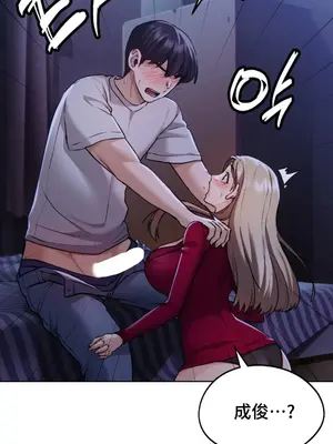 今日起的最愛 1-72話[完結]v2_1004079