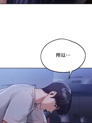 今日起的最愛 1-72話[完結]v2_1004084