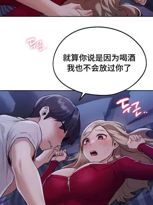 今日起的最愛 1-72話[完結]v2_1004085