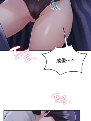 今日起的最愛 1-72話[完結]v2_1004086