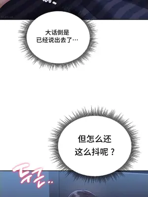 今日起的最愛 1-72話[完結]v2_1005005v