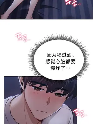 今日起的最愛 1-72話[完結]v2_1005006v