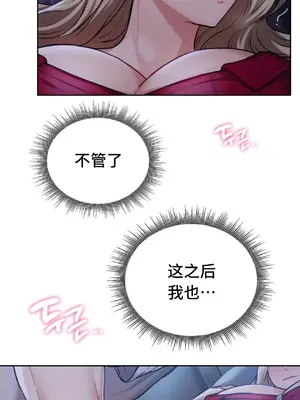 今日起的最愛 1-72話[完結]v2_1005007v