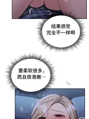 今日起的最愛 1-72話[完結]v2_1005010v