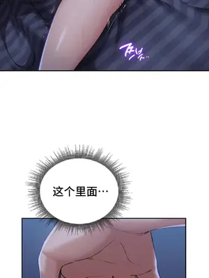 今日起的最愛 1-72話[完結]v2_1005013v