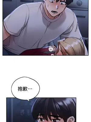 今日起的最愛 1-72話[完結]v2_1005016v