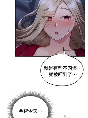 今日起的最愛 1-72話[完結]v2_1005017v
