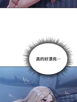 今日起的最愛 1-72話[完結]v2_1005018v