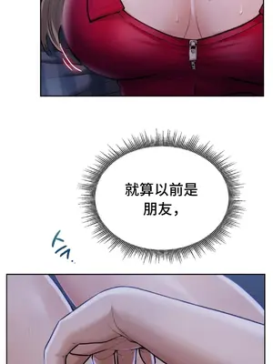 今日起的最愛 1-72話[完結]v2_1005020v