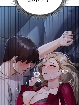 今日起的最愛 1-72話[完結]v2_1005021v