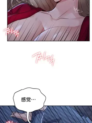 今日起的最愛 1-72話[完結]v2_1005024v