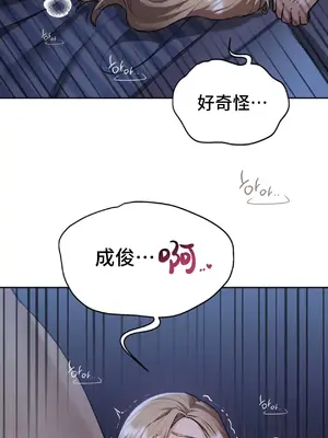 今日起的最愛 1-72話[完結]v2_1005025v