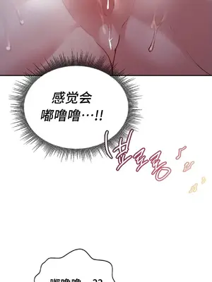 今日起的最愛 1-72話[完結]v2_1005031v