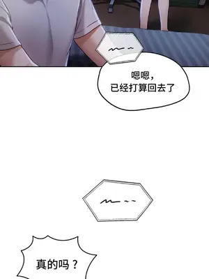 今日起的最愛 1-72話[完結]v2_1005035v