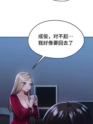 今日起的最愛 1-72話[完結]v2_1005036v