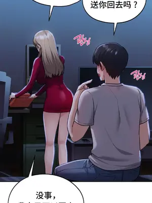 今日起的最愛 1-72話[完結]v2_1005037v