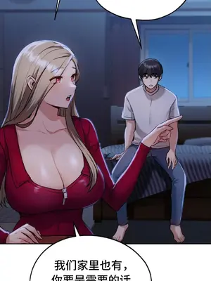 今日起的最愛 1-72話[完結]v2_1005039v