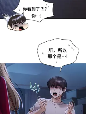 今日起的最愛 1-72話[完結]v2_1005040v