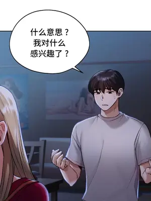 今日起的最愛 1-72話[完結]v2_1005041v