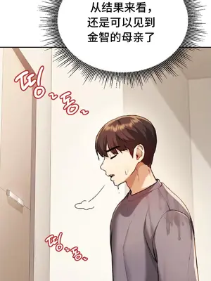 今日起的最愛 1-72話[完結]v2_1005047v