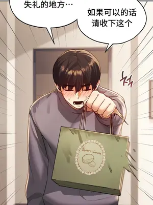 今日起的最愛 1-72話[完結]v2_1005049v