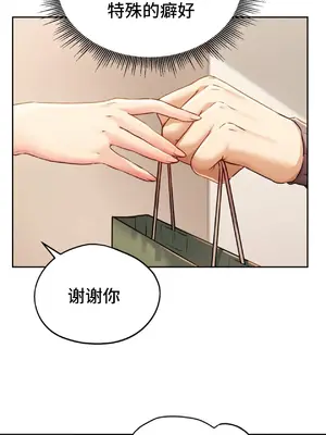 今日起的最愛 1-72話[完結]v2_1005050v