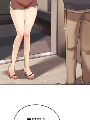 今日起的最愛 1-72話[完結]v2_1005051v