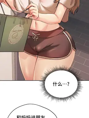 今日起的最愛 1-72話[完結]v2_1005052v