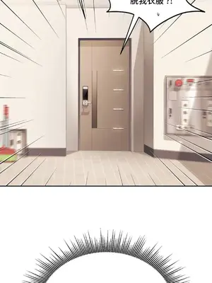 今日起的最愛 1-72話[完結]v2_1005055v