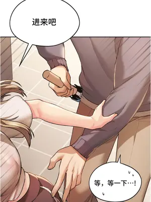 今日起的最愛 1-72話[完結]v2_1006001