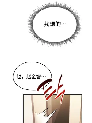 今日起的最愛 1-72話[完結]v2_1006002