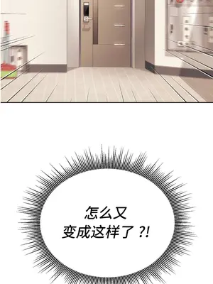 今日起的最愛 1-72話[完結]v2_1006004