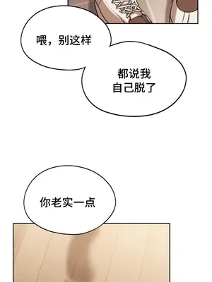 今日起的最愛 1-72話[完結]v2_1006007