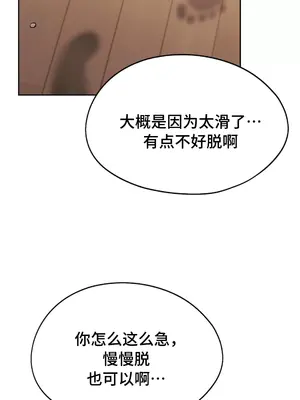 今日起的最愛 1-72話[完結]v2_1006008