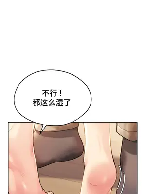 今日起的最愛 1-72話[完結]v2_1006010