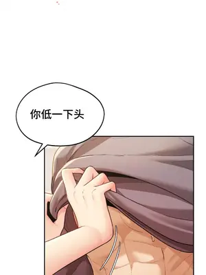 今日起的最愛 1-72話[完結]v2_1006011