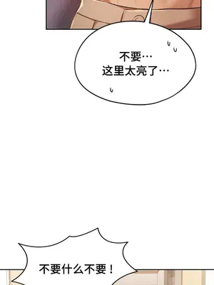 今日起的最愛 1-72話[完結]v2_1006012