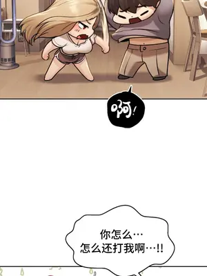 今日起的最愛 1-72話[完結]v2_1006013