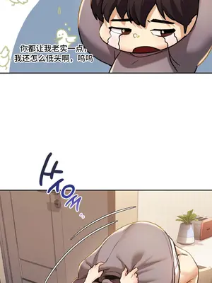 今日起的最愛 1-72話[完結]v2_1006014